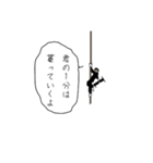 ザ・時間泥棒（個別スタンプ：2）