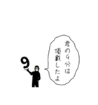 ザ・時間泥棒（個別スタンプ：4）