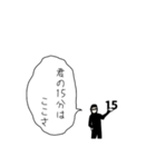 ザ・時間泥棒（個別スタンプ：5）