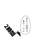 ザ・時間泥棒（個別スタンプ：6）
