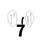 ザ・時間泥棒（個別スタンプ：8）
