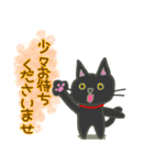 黒猫キキの敬語スタンプ♪（個別スタンプ：3）