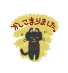 黒猫キキの敬語スタンプ♪（個別スタンプ：7）