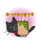 黒猫キキの敬語スタンプ♪（個別スタンプ：12）