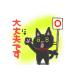 黒猫キキの敬語スタンプ♪（個別スタンプ：13）