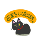 黒猫キキの敬語スタンプ♪（個別スタンプ：22）