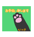 黒猫キキの敬語スタンプ♪（個別スタンプ：23）