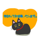 黒猫キキの敬語スタンプ♪（個別スタンプ：24）