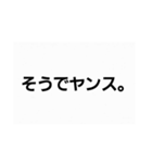オタク系スタンプ（個別スタンプ：1）