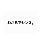 オタク系スタンプ（個別スタンプ：2）