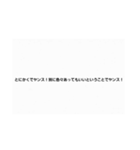 オタク系スタンプ（個別スタンプ：4）