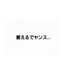 オタク系スタンプ（個別スタンプ：6）