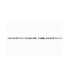 オタク系スタンプ（個別スタンプ：7）