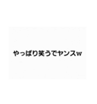 オタク系スタンプ（個別スタンプ：8）