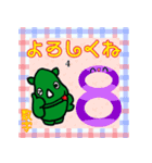 だっサイくんとベンガル文字 数字（個別スタンプ：1）