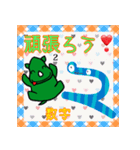 だっサイくんとベンガル文字 数字（個別スタンプ：3）