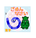 だっサイくんとベンガル文字 数字（個別スタンプ：7）