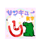 だっサイくんとベンガル文字 数字（個別スタンプ：11）