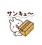 チビうさ（個別スタンプ：5）