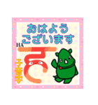 だっサイくんとヒンディー語 子音字2（個別スタンプ：1）