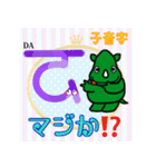 だっサイくんとヒンディー語 子音字2（個別スタンプ：4）