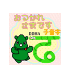 だっサイくんとヒンディー語 子音字2（個別スタンプ：9）