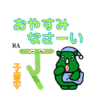 だっサイくんとヒンディー語 子音字2（個別スタンプ：11）