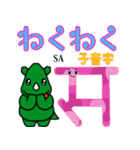 だっサイくんとヒンディー語 子音字2（個別スタンプ：12）