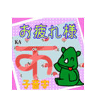 だっサイくんとヒンディー語 子音字2（個別スタンプ：21）