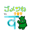 だっサイくんとヒンディー語 子音字2（個別スタンプ：22）