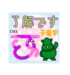 だっサイくんとヒンディー語 子音字2（個別スタンプ：24）