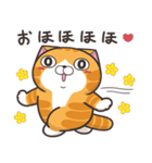 ランラン猫 20 (日本語)（個別スタンプ：1）