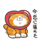 ランラン猫 20 (日本語)（個別スタンプ：3）