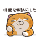 ランラン猫 20 (日本語)（個別スタンプ：9）