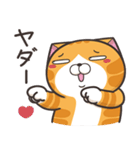 ランラン猫 20 (日本語)（個別スタンプ：11）