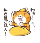 ランラン猫 20 (日本語)（個別スタンプ：17）