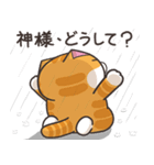 ランラン猫 20 (日本語)（個別スタンプ：21）