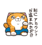 ランラン猫 20 (日本語)（個別スタンプ：23）
