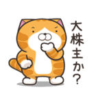 ランラン猫 20 (日本語)（個別スタンプ：28）
