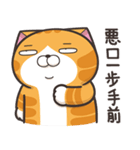 ランラン猫 20 (日本語)（個別スタンプ：30）