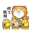 ランラン猫 20 (日本語)（個別スタンプ：35）