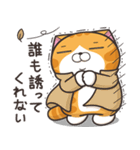 ランラン猫 20 (日本語)（個別スタンプ：37）