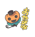もののけパーティ スタンプ第一弾（個別スタンプ：2）