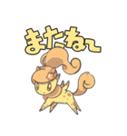 もののけパーティ スタンプ第一弾（個別スタンプ：11）