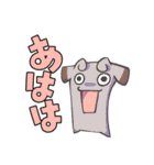もののけパーティ スタンプ第一弾（個別スタンプ：15）