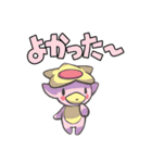 もののけパーティ スタンプ第一弾（個別スタンプ：17）