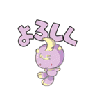 もののけパーティ スタンプ第一弾（個別スタンプ：27）