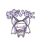 もののけパーティ スタンプ第一弾（個別スタンプ：29）