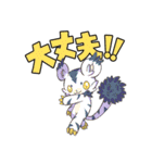 もののけパーティ スタンプ第一弾（個別スタンプ：31）