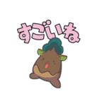 もののけパーティ スタンプ第一弾（個別スタンプ：33）
